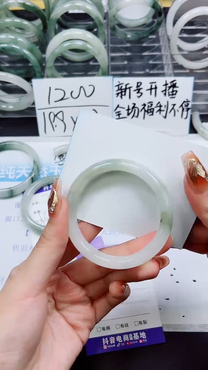 【闪购商品】石英质玉手镯未镶嵌A78-54/55