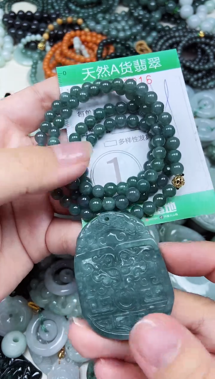 颈饰未镶嵌翡翠天然A货 支持复检