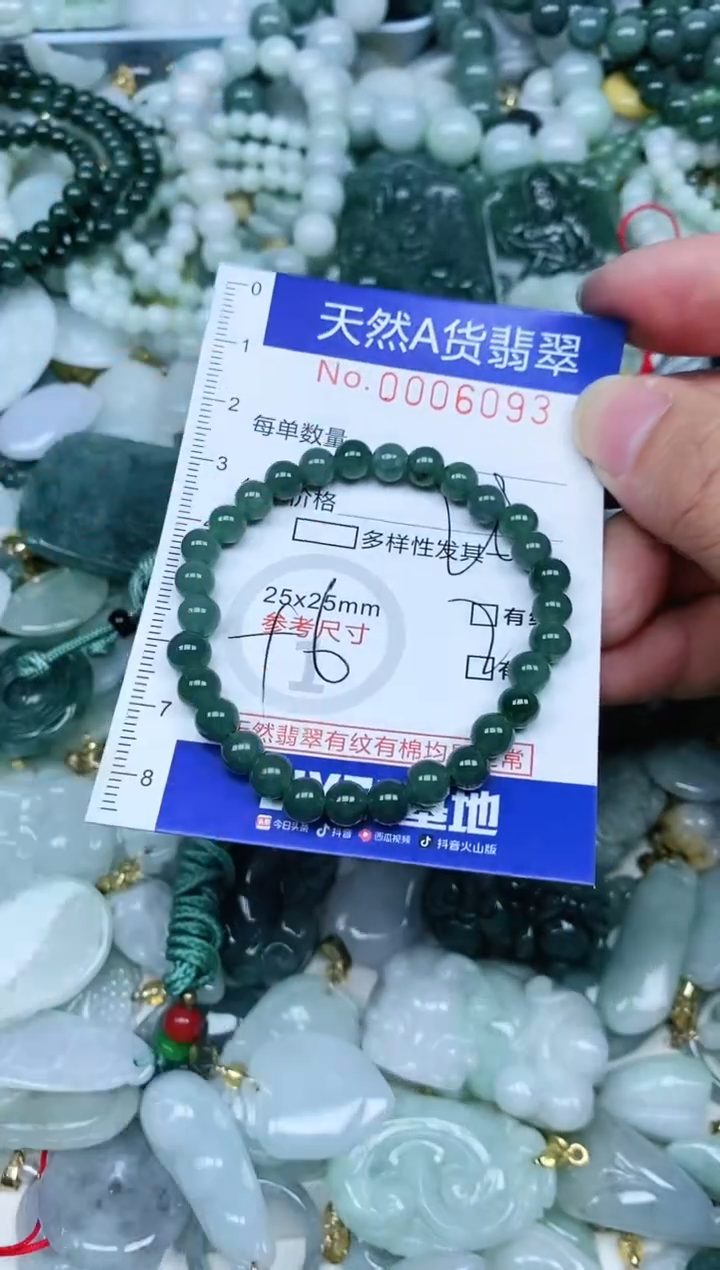 【闪购商品】翡翠吊坠(不含链)未镶嵌翡翠