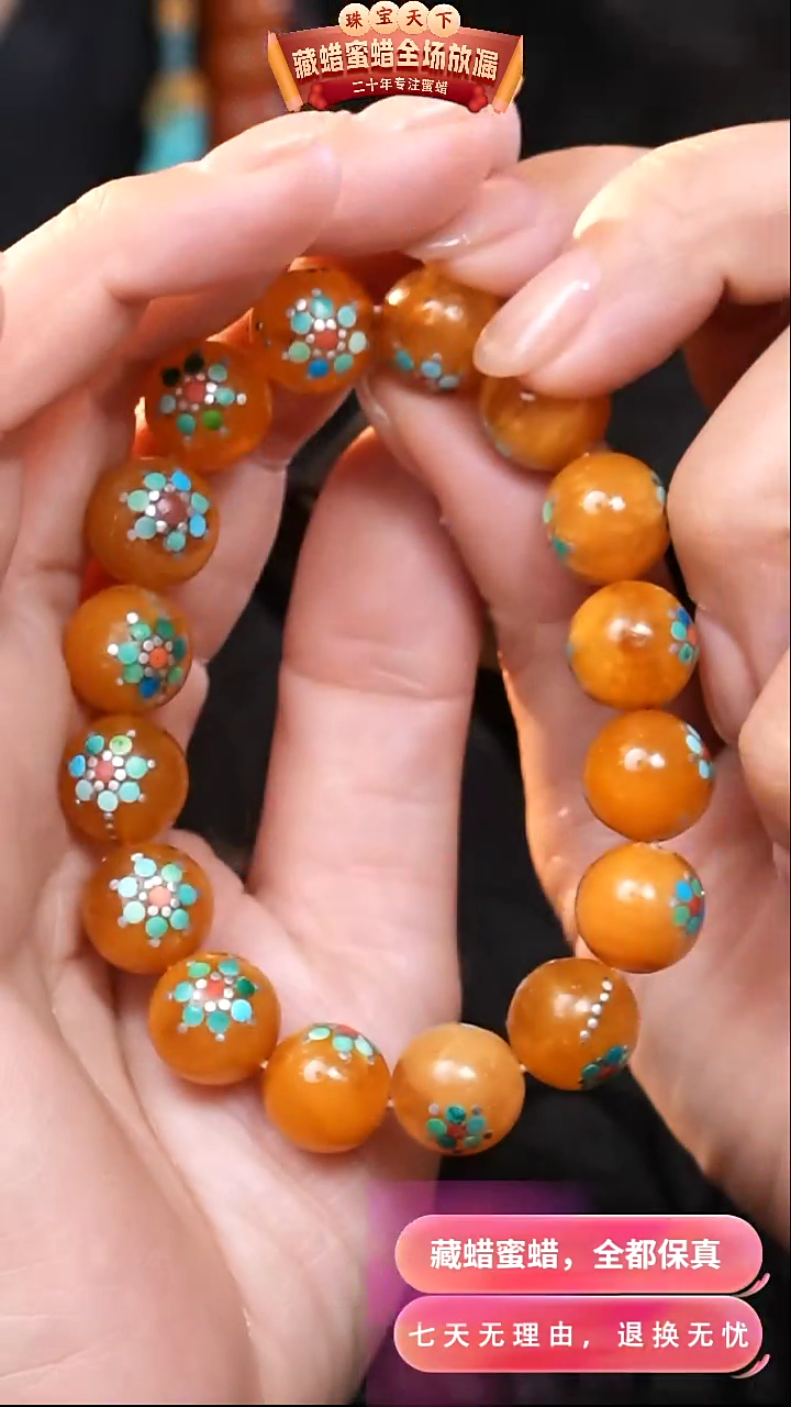 【闪购商品】蜜蜡颈饰未镶嵌8524天然蜜蜡琥珀假一罚四