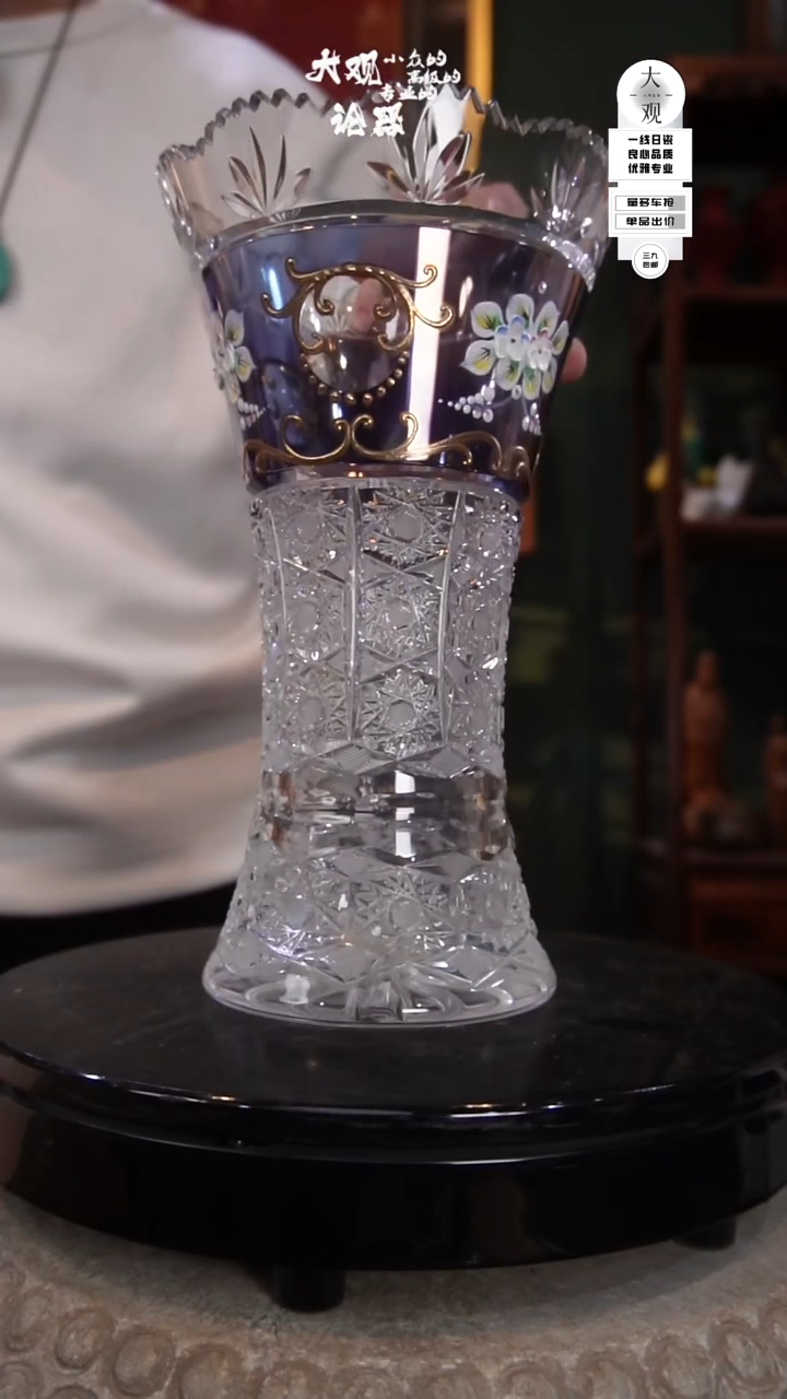 人造水晶道*、陶瓷茶周边中古品