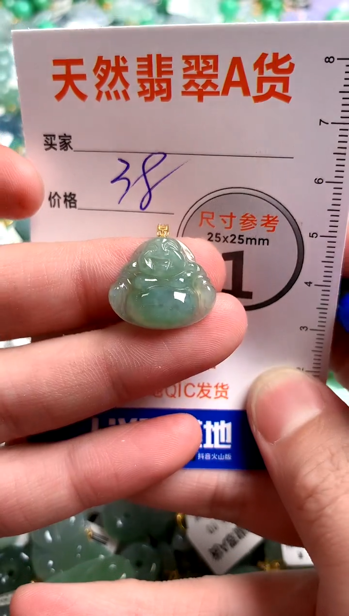 【闪购商品】翡翠颈饰18K金镶嵌13003997