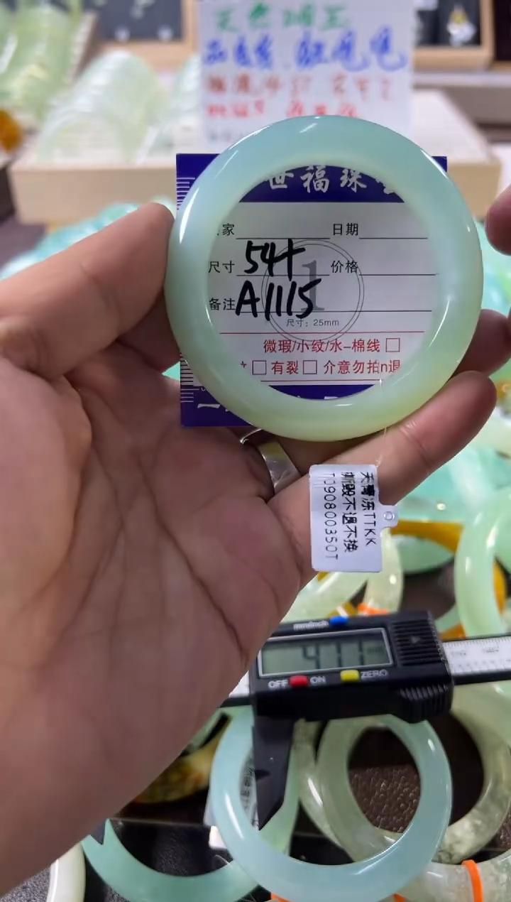 未镶嵌蛇纹石玉手镯1