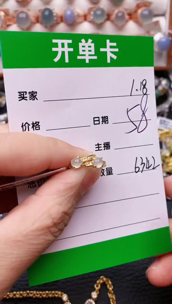 【闪购商品】翡翠戒指银S925镶嵌/6342