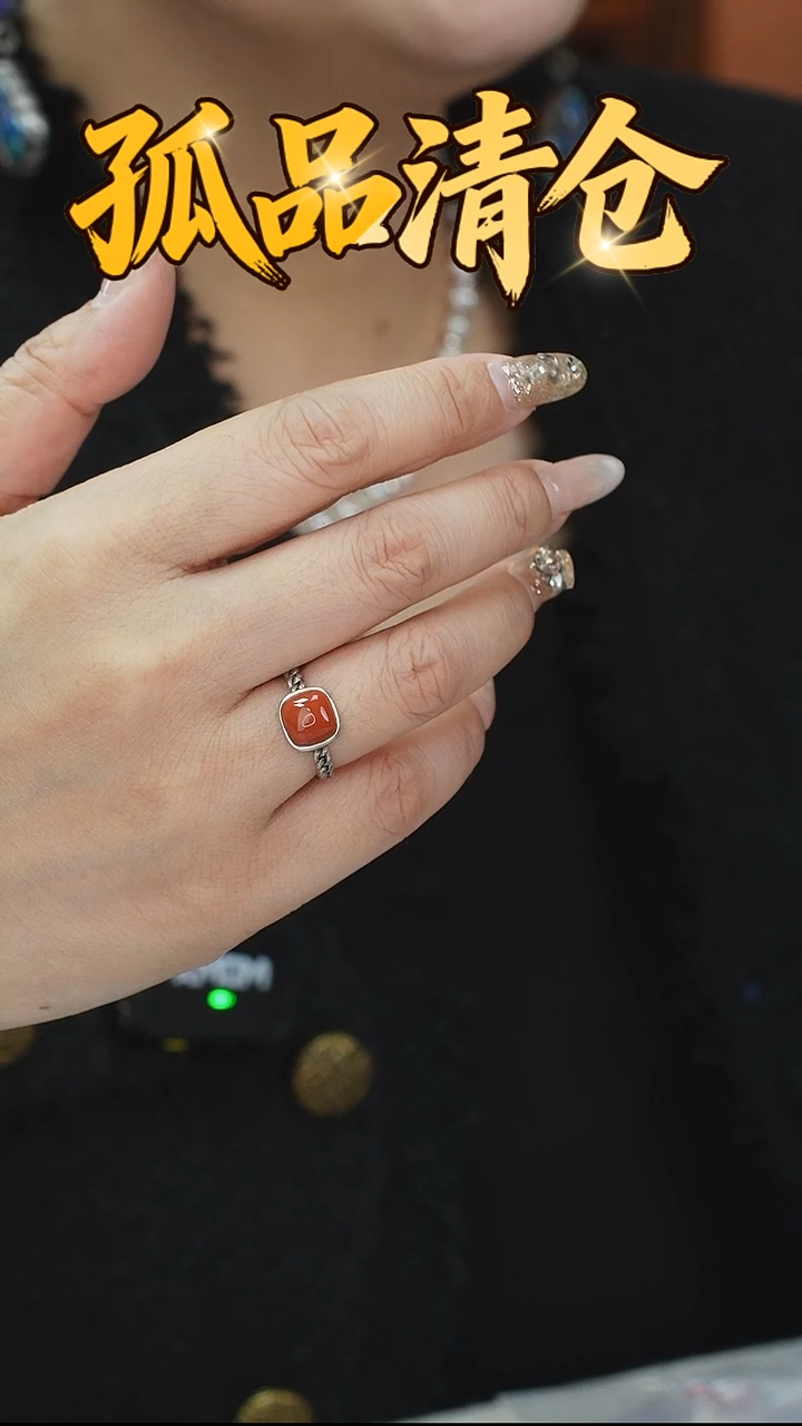 银S925镶嵌戒指玛瑙/玉髓0031926