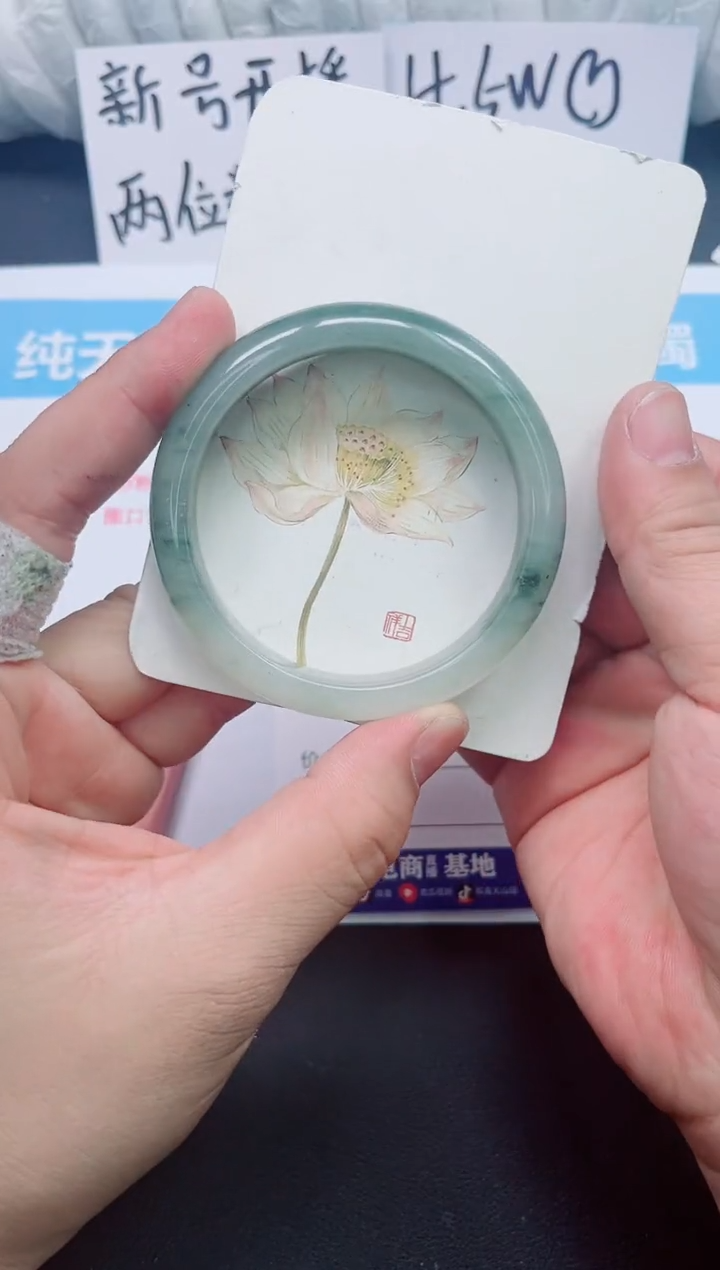 【闪购商品】石英质玉手镯未镶嵌0263
