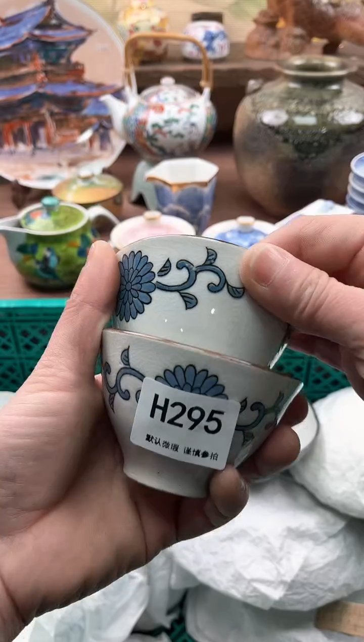 【闪购商品】瓷片295            