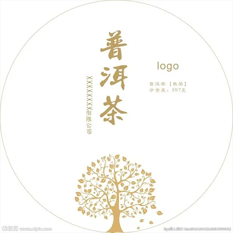 2016年班章金沱老茶头 普洱熟茶