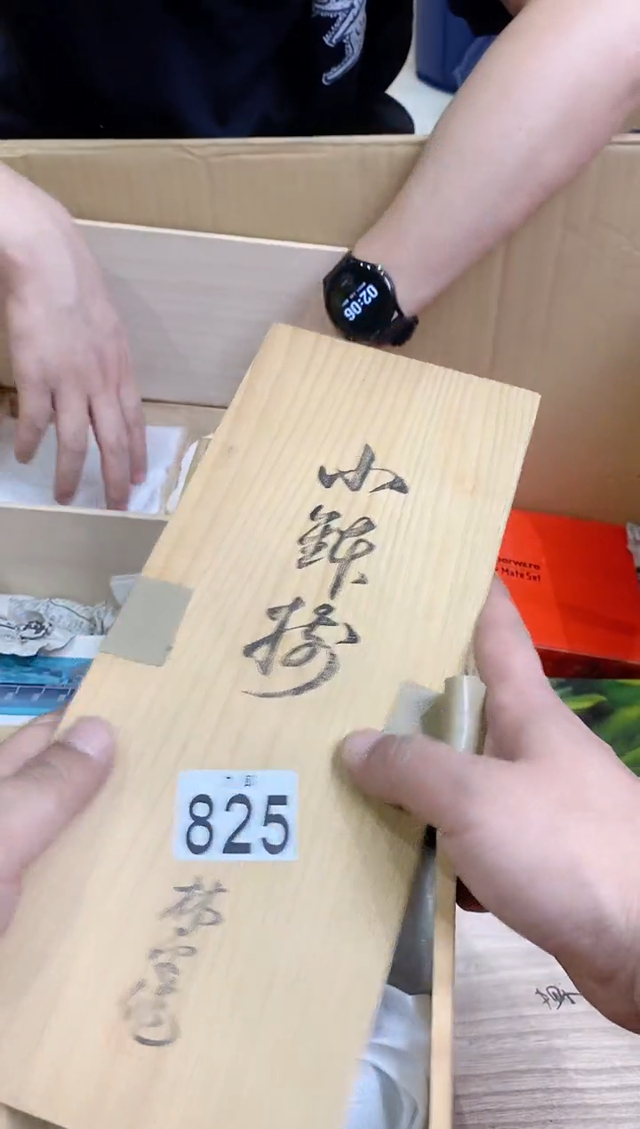 【闪购商品】瓷片825灵灵灵灵灵灵灵灵 