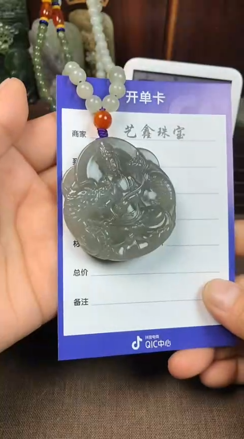 【闪购商品】和田玉颈饰未镶嵌青青王