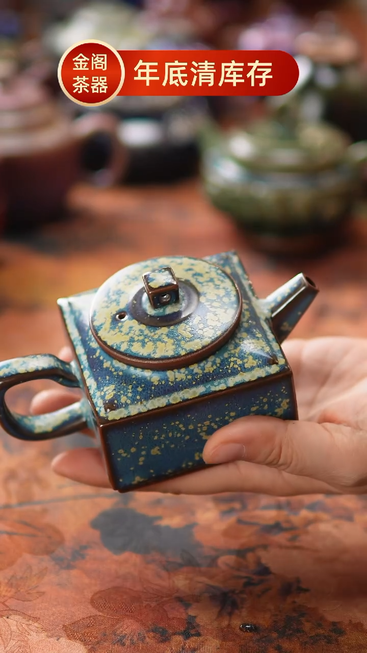 【闪购商品】瓷片539金阁茶器 【】