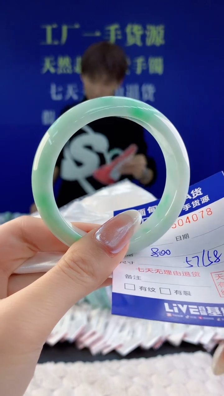 【闪购商品】翡翠手镯未镶嵌78天然A货翡翠