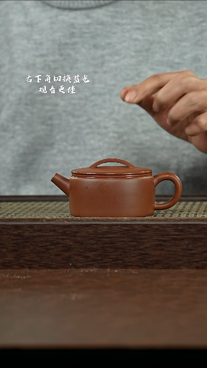 紫砂其他@@AH18539紫砂