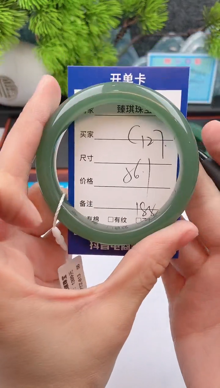 【闪购商品】石英质玉手镯未镶嵌c127东陵玉微色差