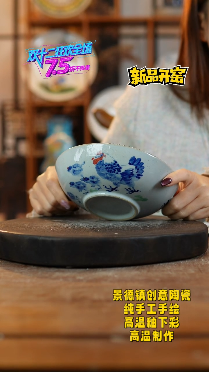 其他陶833景德镇瓷器