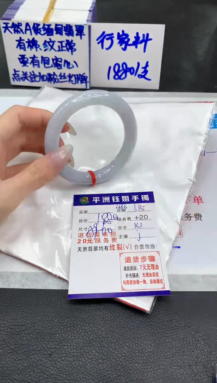 【闪购商品】翡翠手镯未镶嵌11111111111