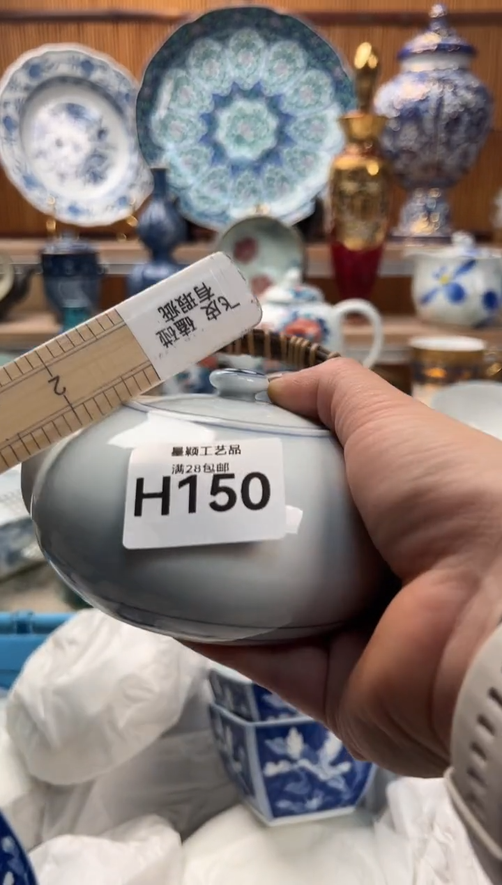 瓷片融****饰150H满28包邮 不满找客服延期发货
