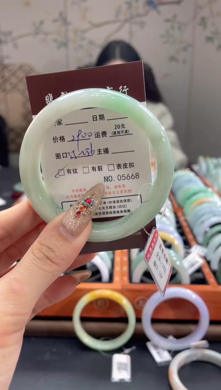 【闪购商品】翡翠手镯未镶嵌5668****