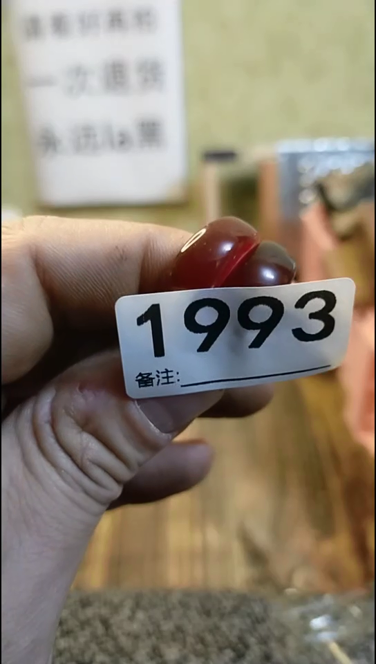 阿*木纪年坊杂项甄选专属链接