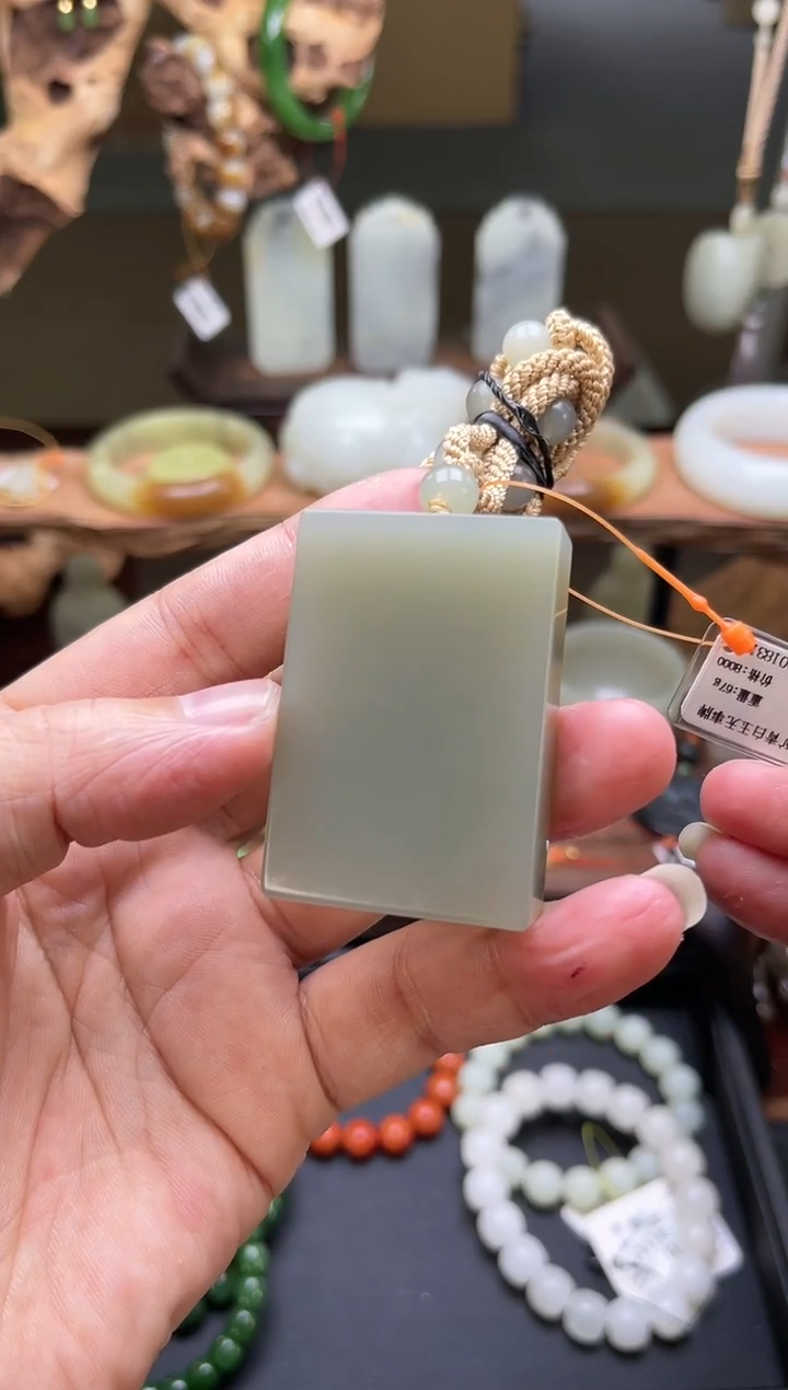 【闪购商品】和田玉吊坠未镶嵌A+且末青白玉无事牌9001831