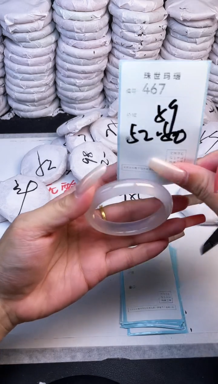 手镯玛瑙/玉髓未镶嵌467