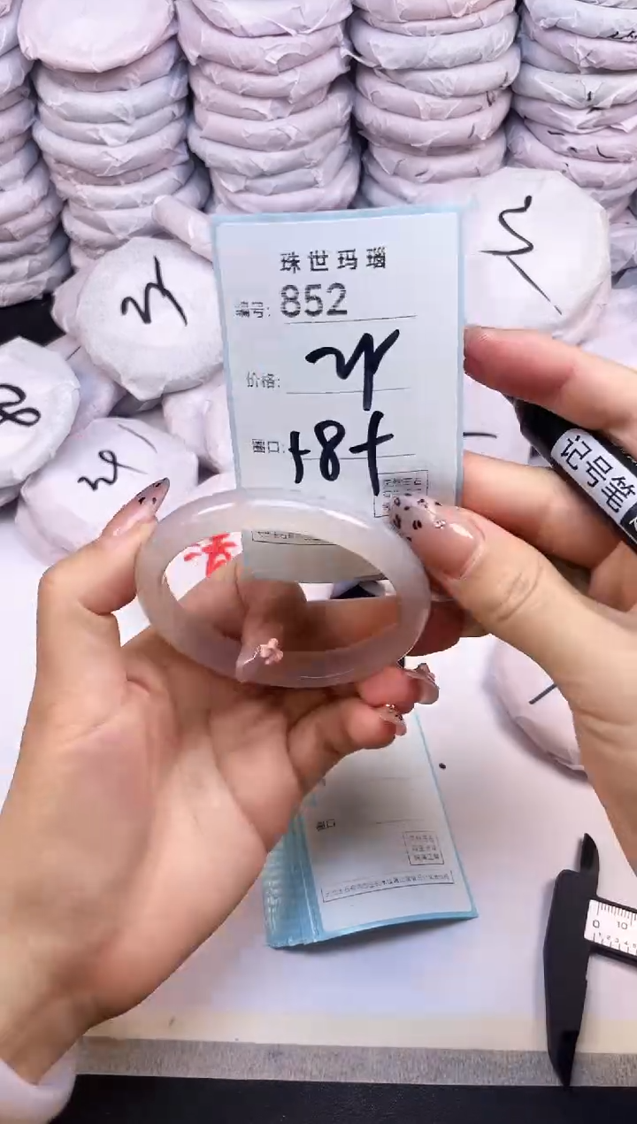 玛瑙/玉髓手镯未镶嵌852