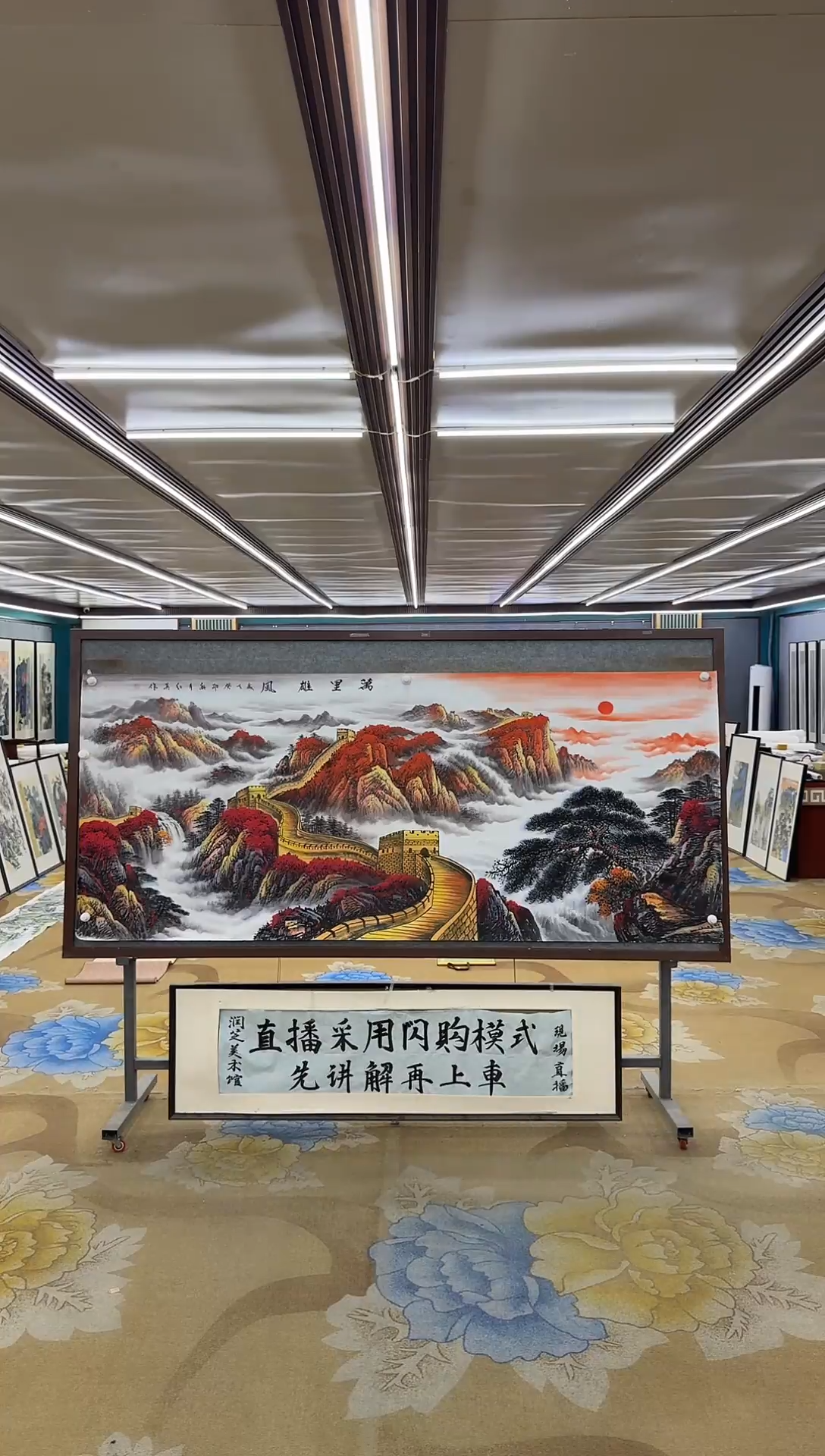绘画M王红兵-小八尺-山水国画