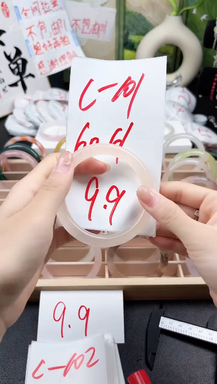 石英质玉手镯未镶嵌C-101