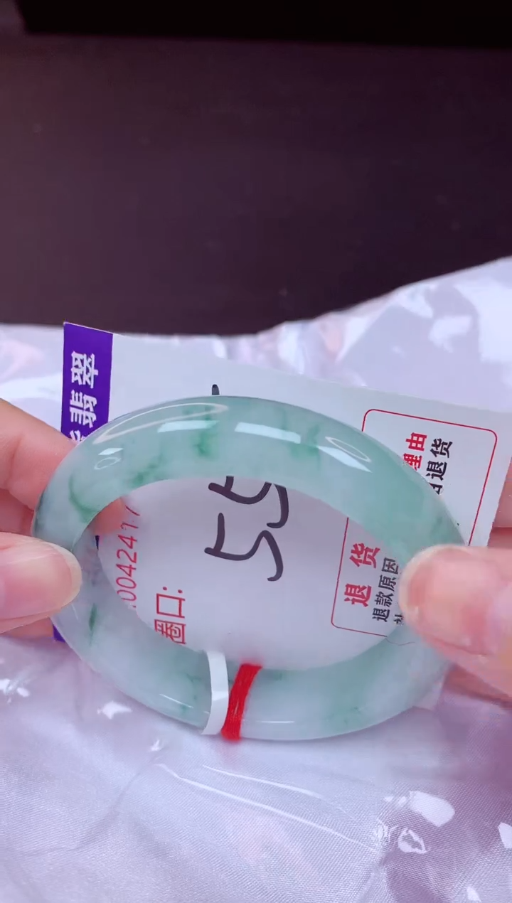 未镶嵌手镯翡翠55（48小时鉴赏期 ）