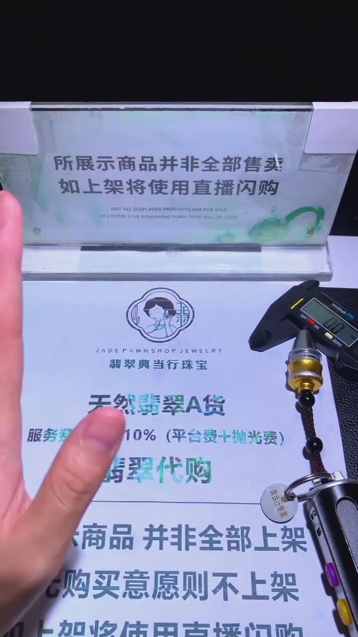 定制琥珀李***~-毛货-不退不换-