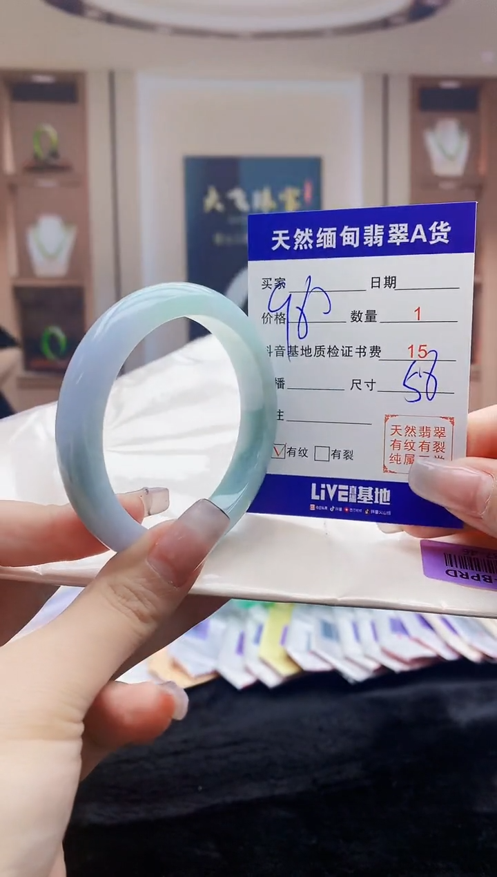 【闪购商品】翡翠手镯未镶嵌    H87-46