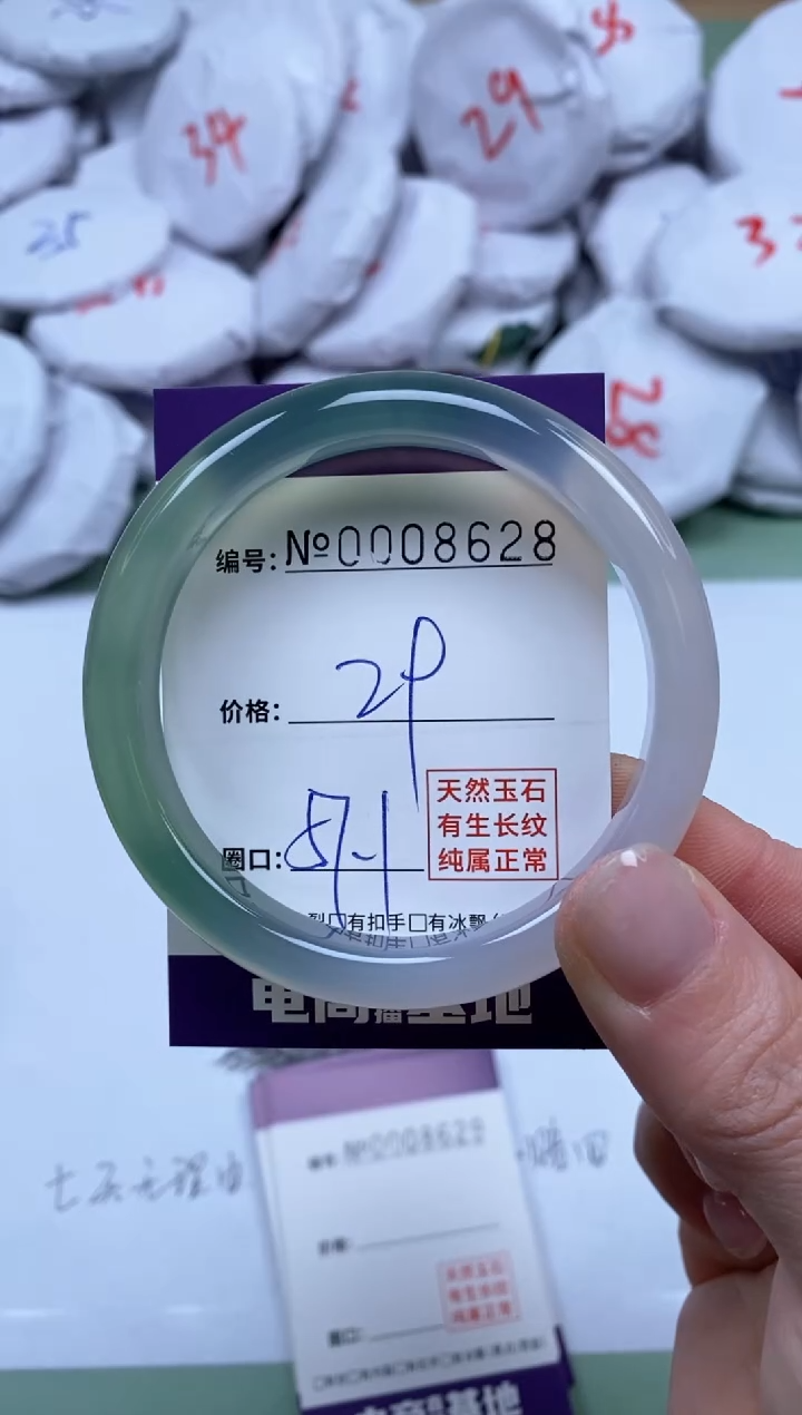 【闪购商品】玛瑙/玉髓手镯未镶嵌8628