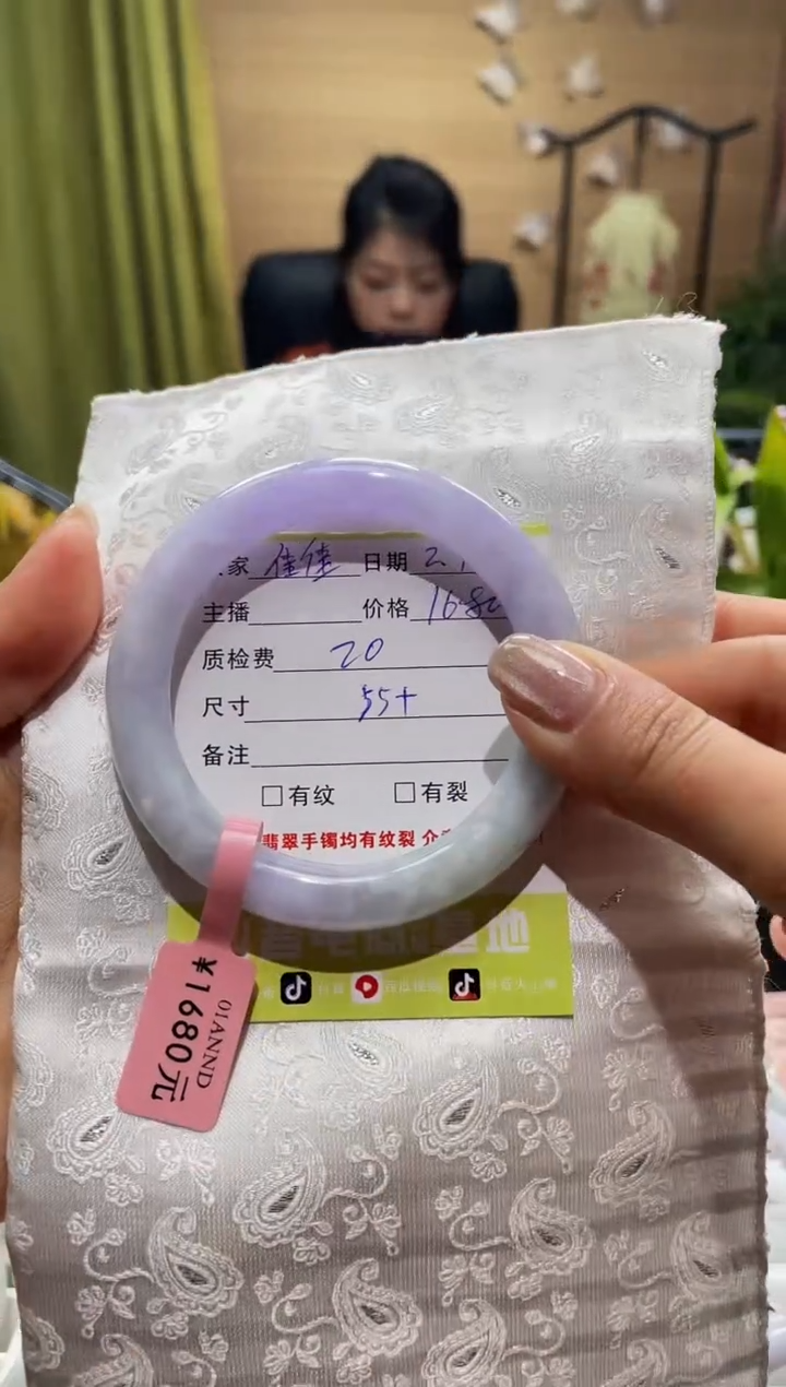 【闪购商品】翡翠手镯未镶嵌手镯