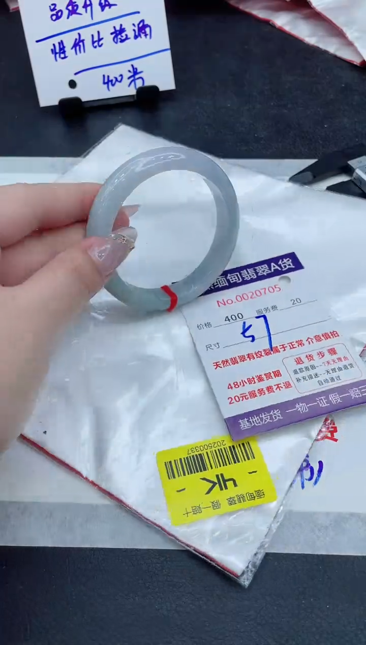 翡翠未镶嵌手镯111111111111111