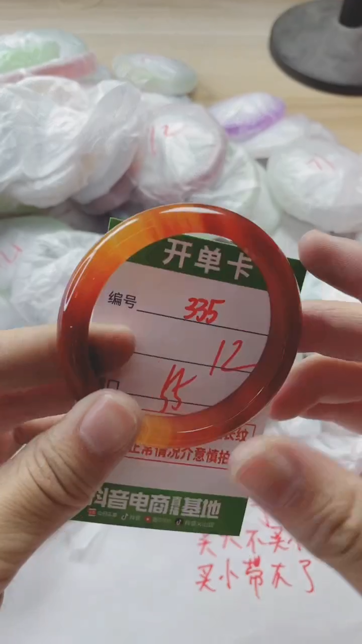 【闪购商品】玛瑙/玉髓手镯未镶嵌335