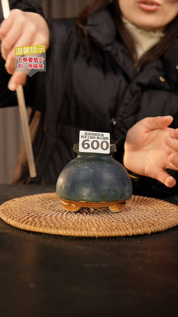瓷片600内口径约5  外高约9