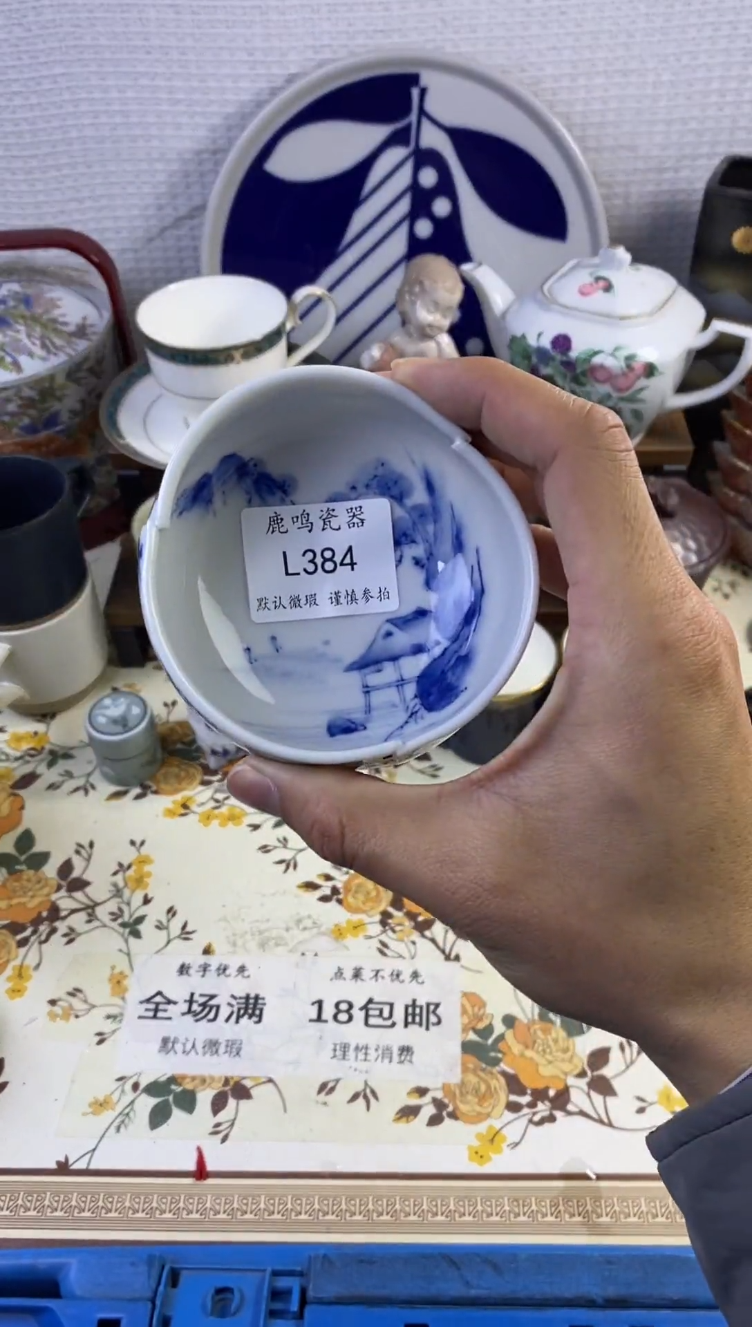 1小*        l384