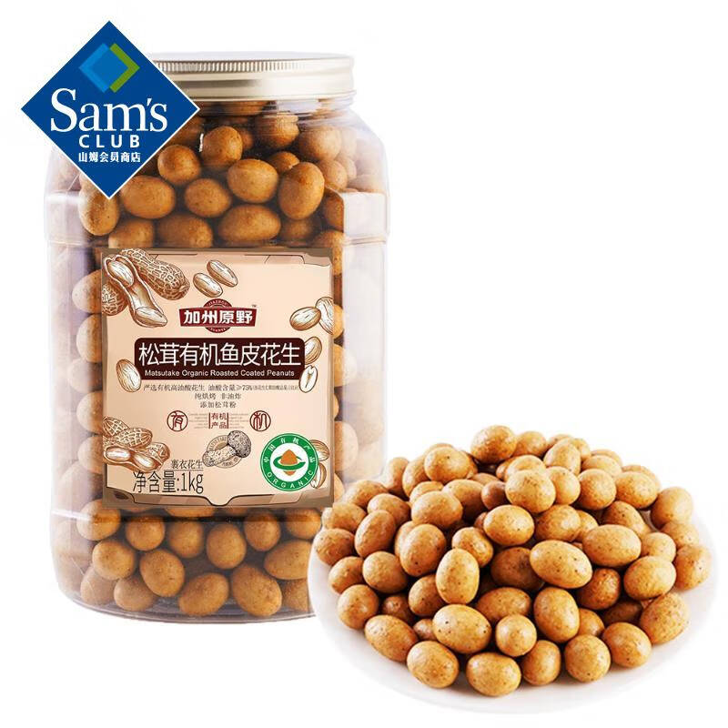 加州原野 松茸有机鱼皮花生 1kg