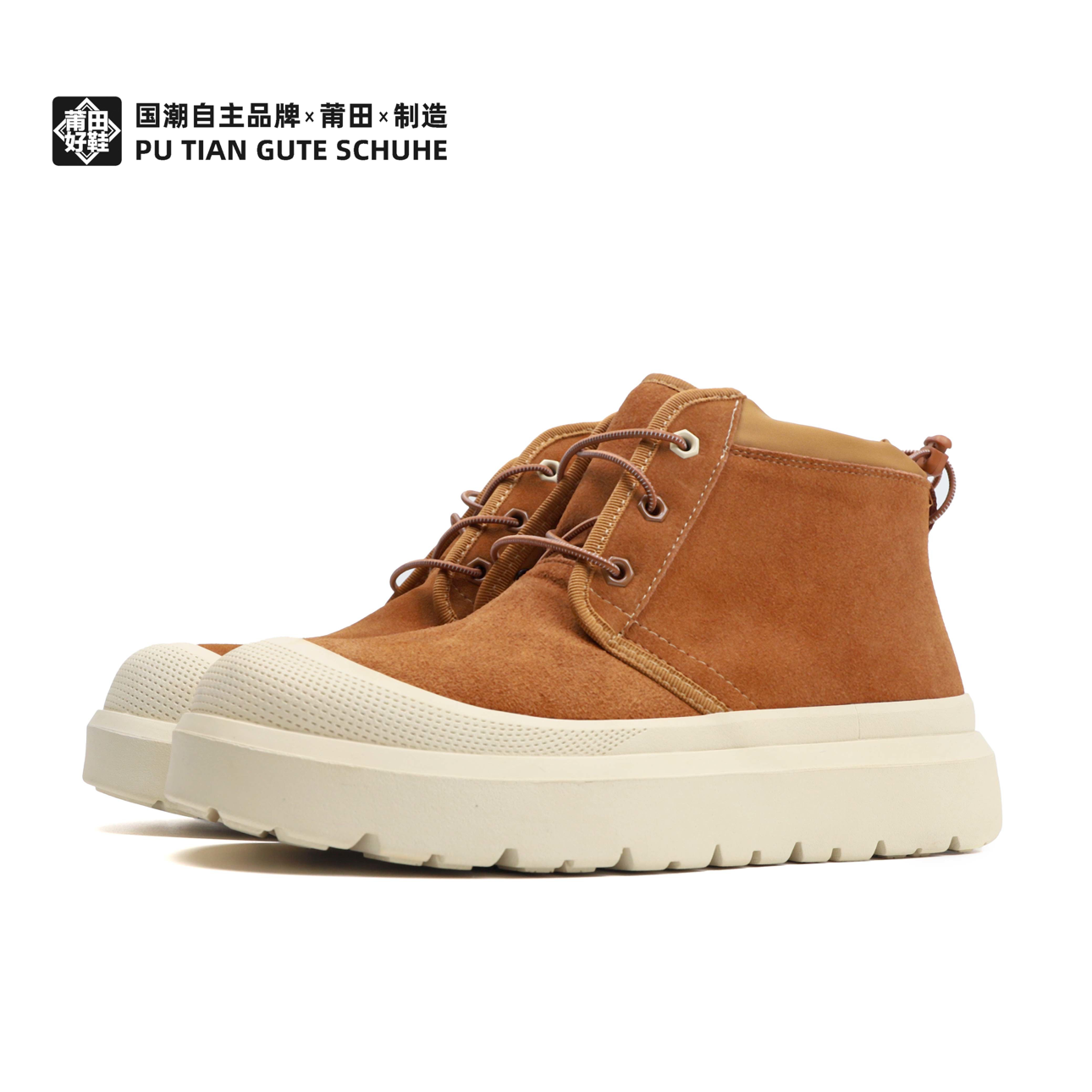 王一博同款635雪地靴中帮米色男女款