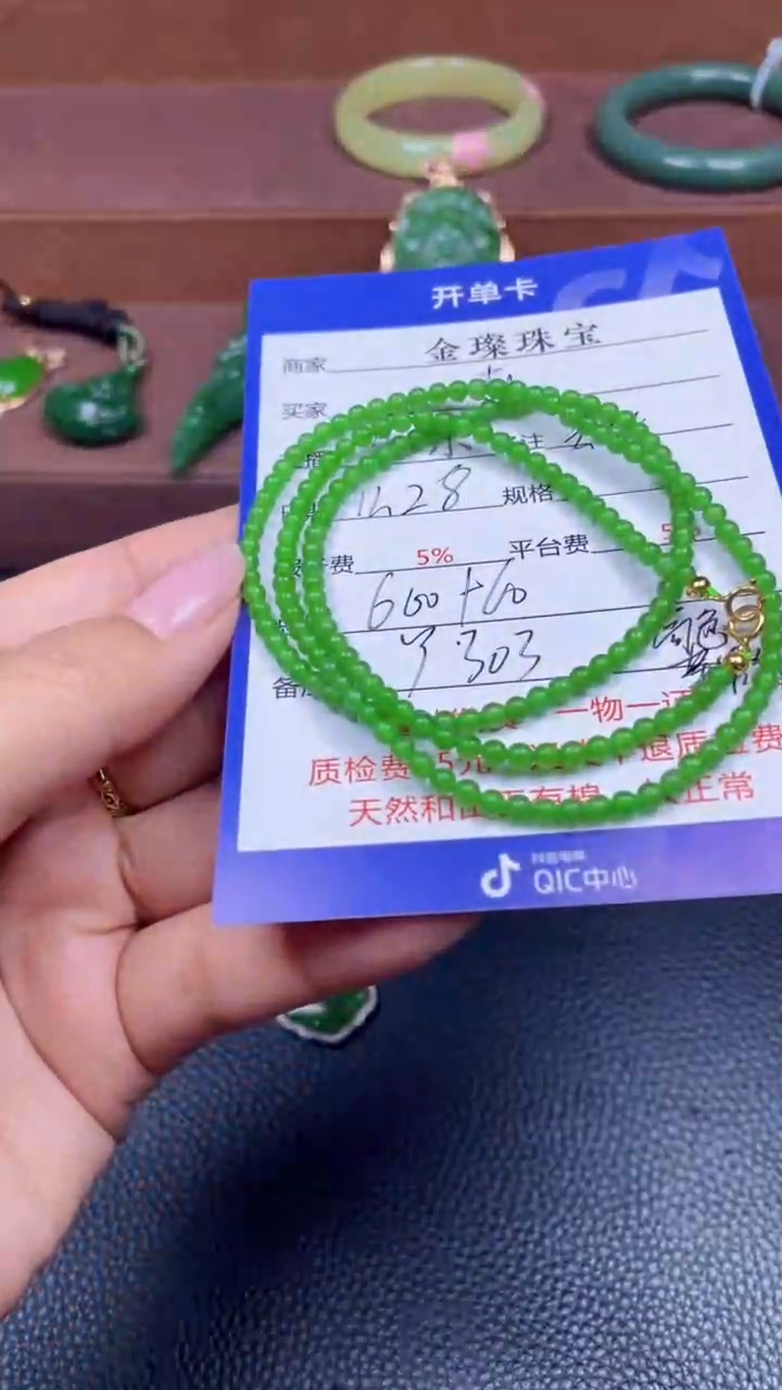 颈饰未镶嵌和田玉Y303