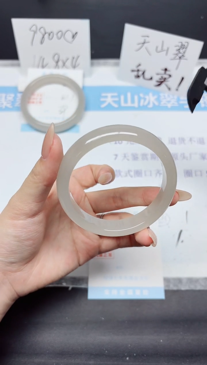 石英质玉手镯未镶嵌K282-57