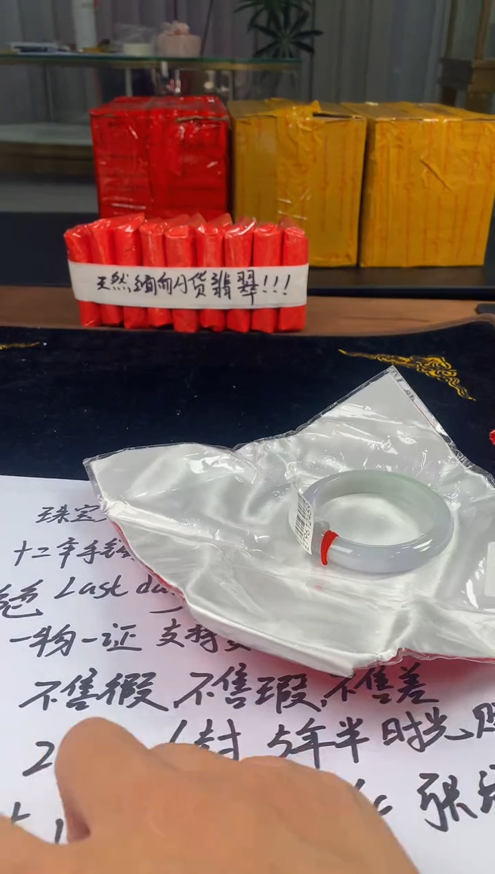 未镶嵌定制翡翠5073毛货不退不换 57-58