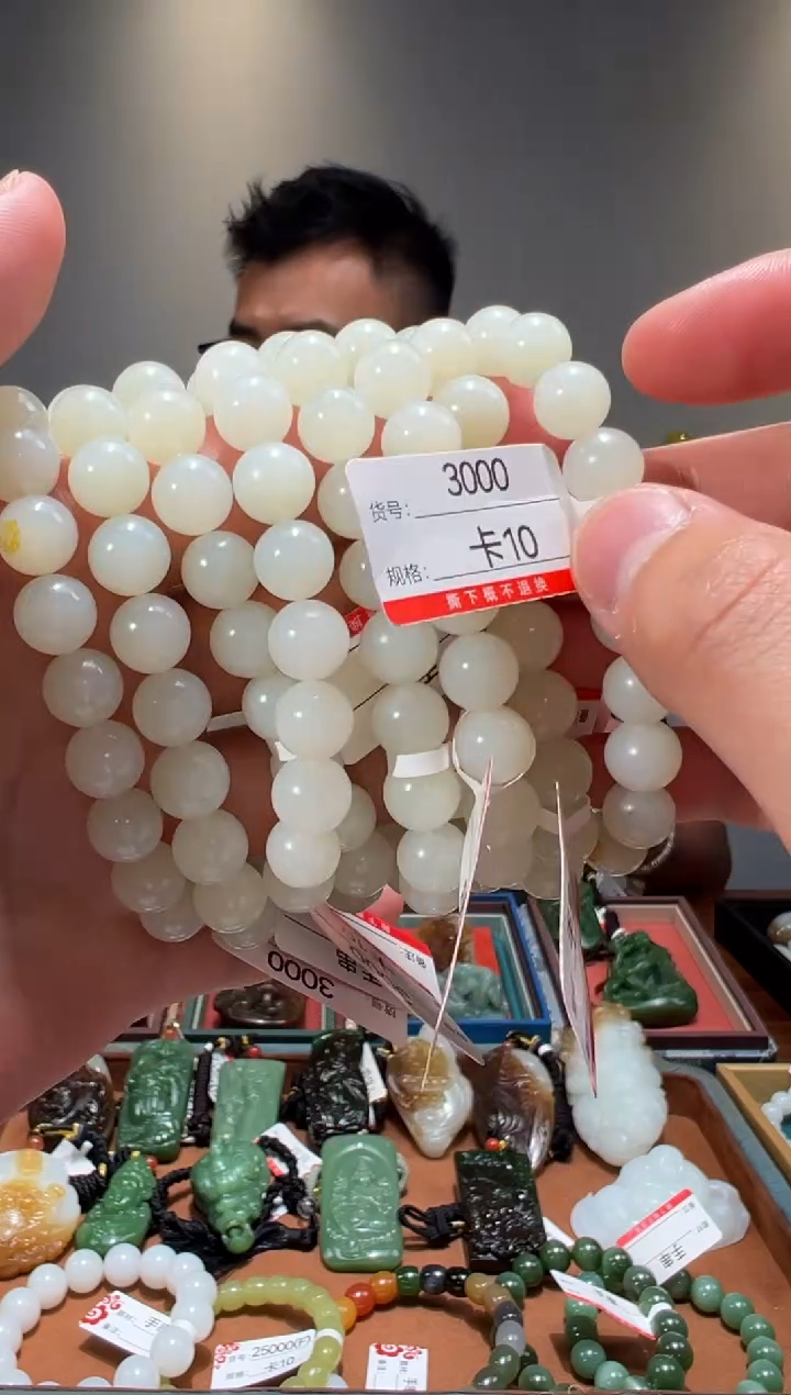 手链未镶嵌和田玉10多样性发货发其中一件