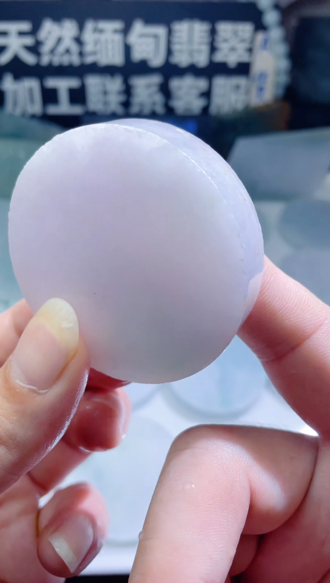 颈饰未镶嵌翡翠767