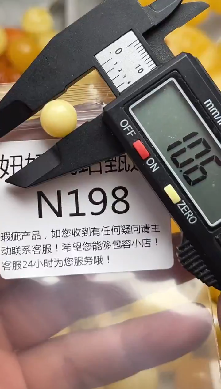 裸石蜜蜡未镶嵌天然蜜蜡微瑕珠子 假一赔万