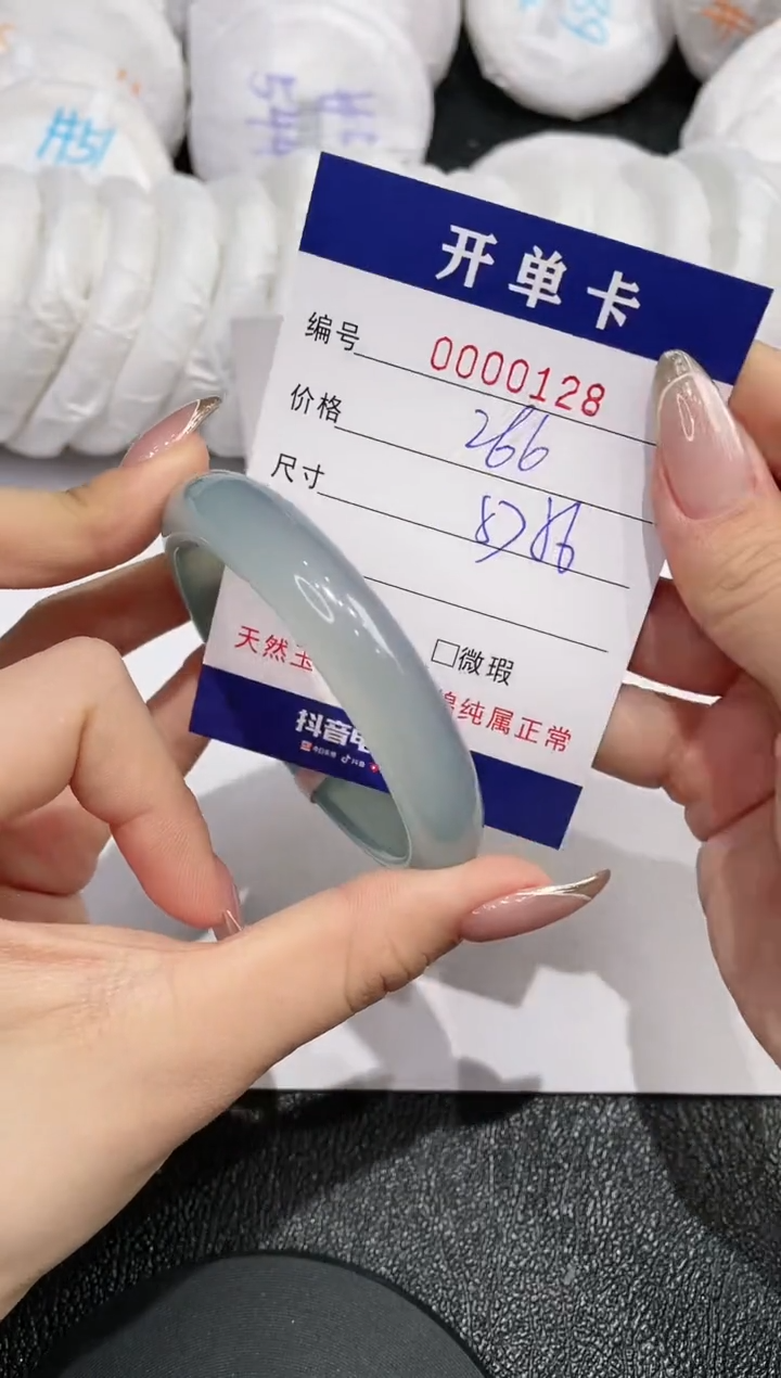 【闪购商品】石英质玉手镯未镶嵌128