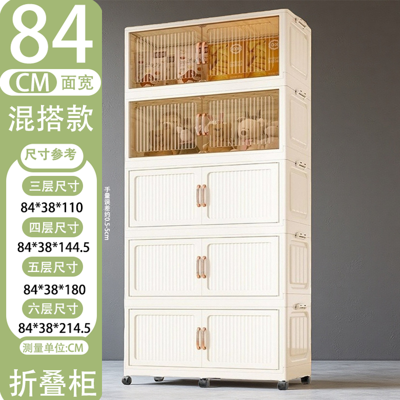 84大面宽可折叠免安装家用收纳柜客厅高颜值零食