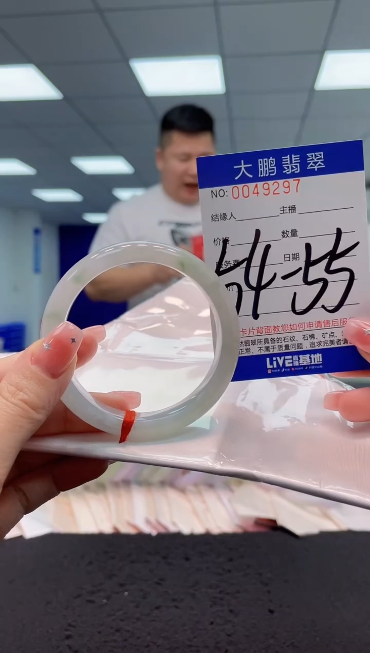 【闪购商品】翡翠手镯未镶嵌AAAAAAAAAA