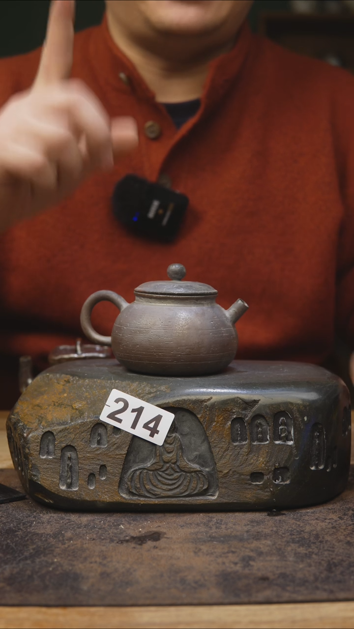 【闪购商品】甘石陶艺柴烧福利214