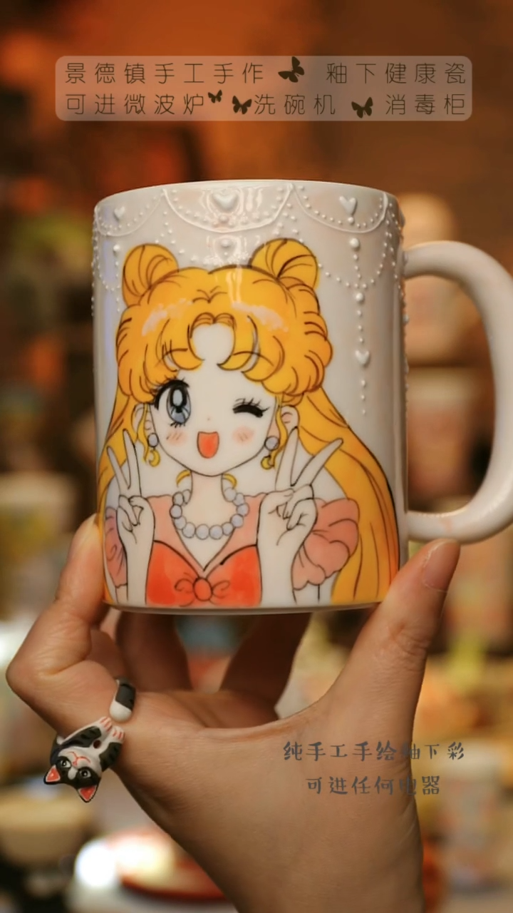 【闪购商品】杯陶瓷景德镇高温釉下彩&W1160